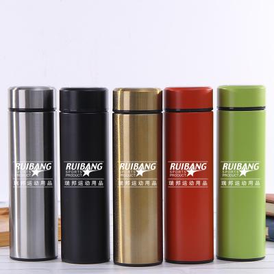 瑞邦運動定制保溫杯