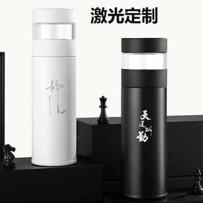 茶水分離智能保溫杯顯溫刻字紀念送禮商務禮品泡茶杯